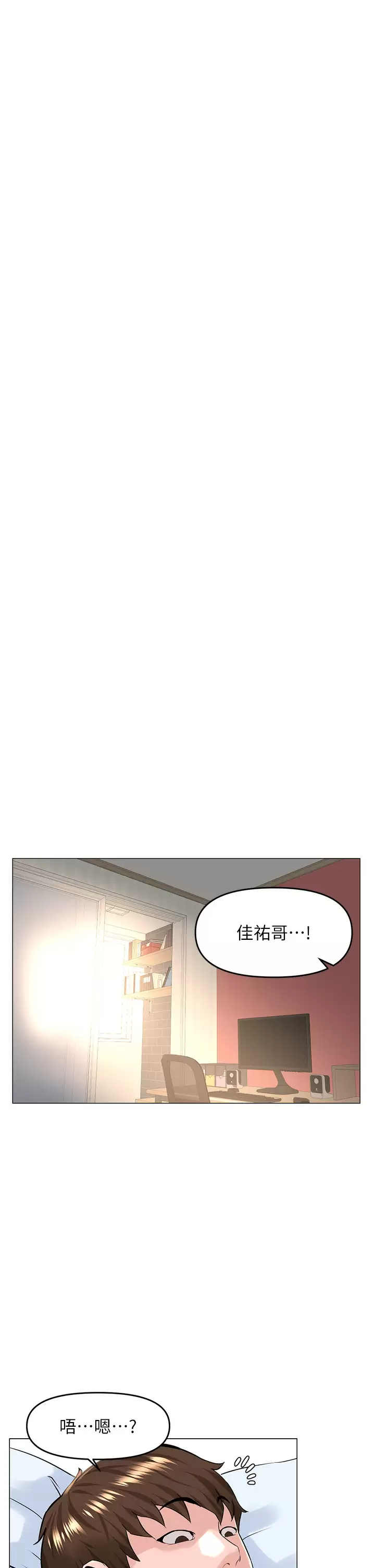 [韩国漫画] 楼上的网美 剧情,熟女人妻,巨乳大奶,OL#[40P]-13
