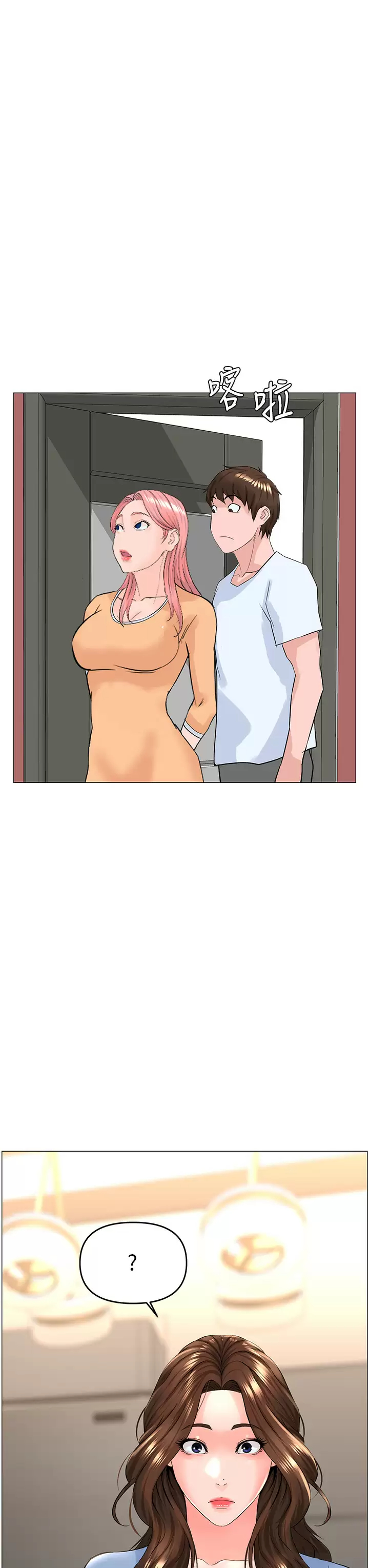 [韩国漫画] 楼上的网美 剧情,熟女人妻,巨乳大奶,OL#[40P]-19