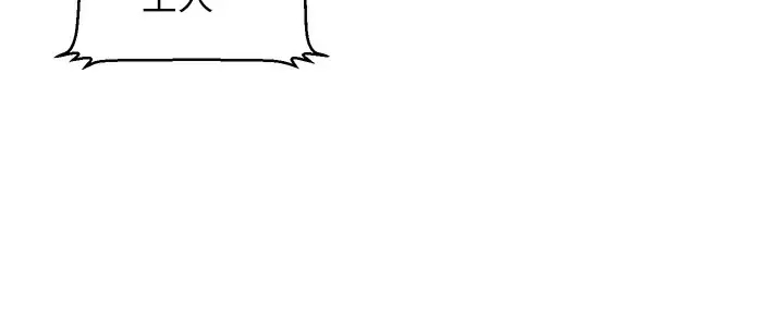 [韩国漫画] 楼上的网美 剧情,熟女人妻,巨乳大奶,OL#[40P]-3