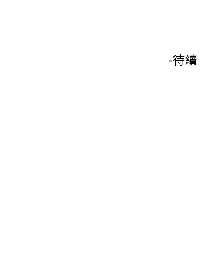 [韩国漫画] 楼上的网美 剧情,熟女人妻,巨乳大奶,OL#[40P]-40