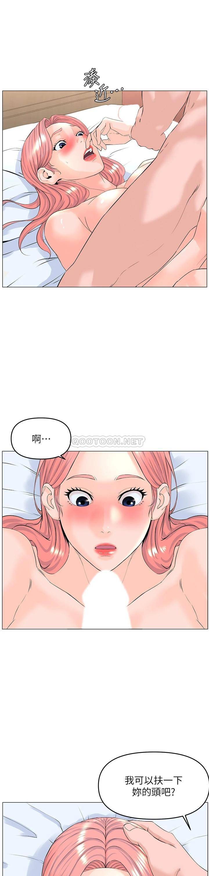 [韩国漫画] 楼上的网美 剧情,熟女人妻,巨乳大奶,OL#[38P]-12