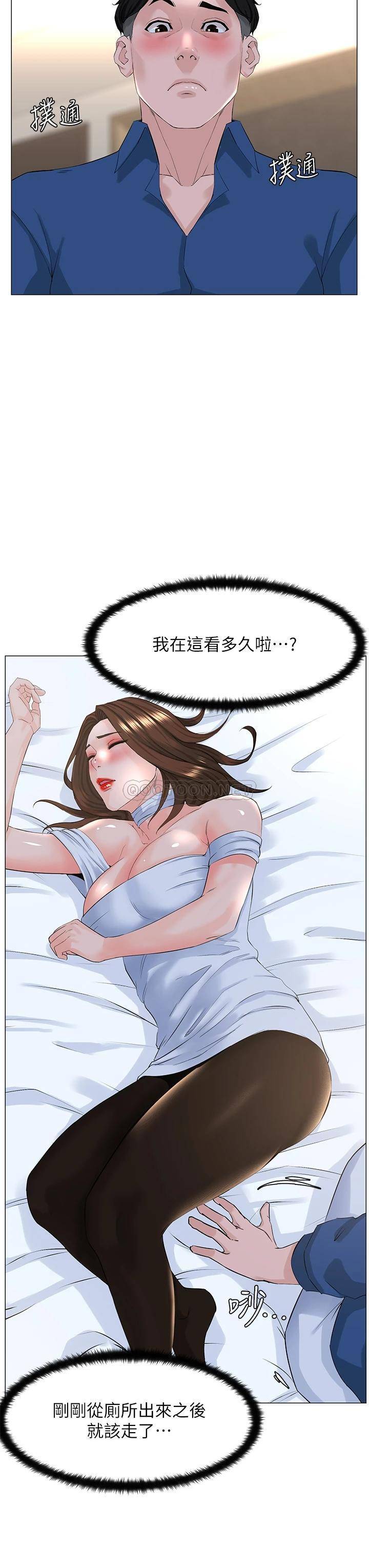 [韩国漫画] 楼上的网美 剧情,熟女人妻,巨乳大奶,OL#[38P]-24