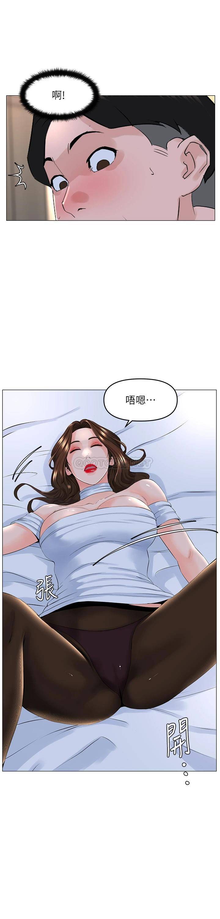 [韩国漫画] 楼上的网美 剧情,熟女人妻,巨乳大奶,OL#[38P]-27