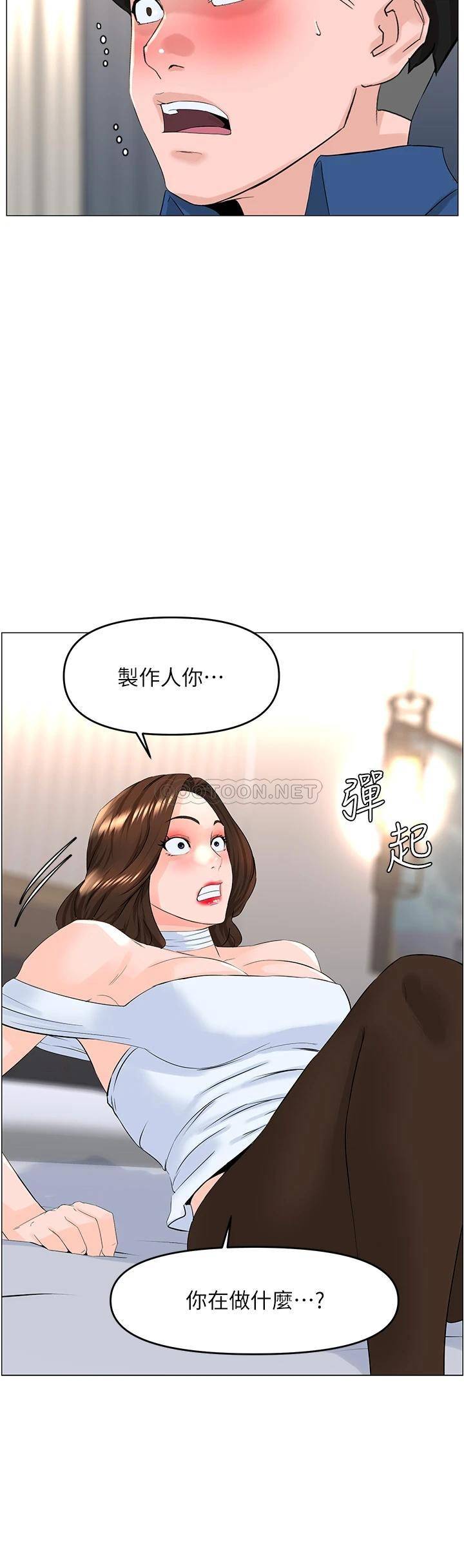 [韩国漫画] 楼上的网美 剧情,熟女人妻,巨乳大奶,OL#[38P]-31