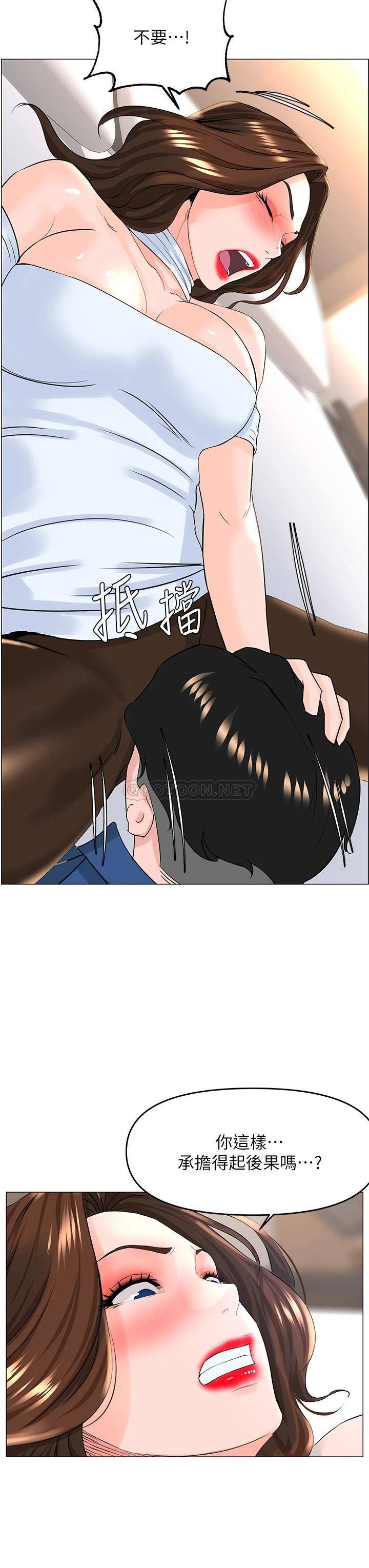 [韩国漫画] 楼上的网美 剧情,熟女人妻,巨乳大奶,OL#[38P]-34