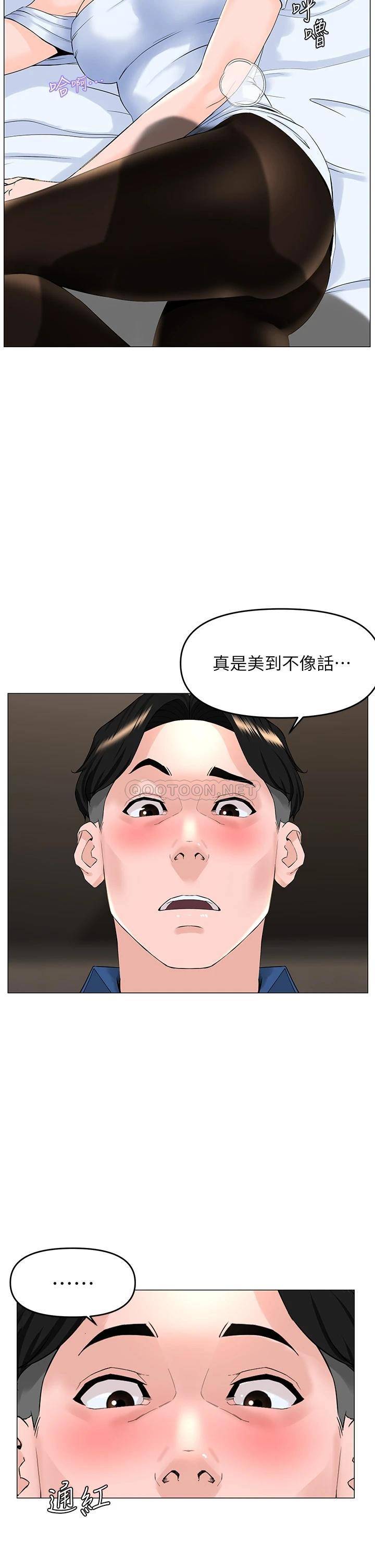 [韩国漫画] 楼上的网美 剧情,熟女人妻,巨乳大奶,OL#[38P]-4