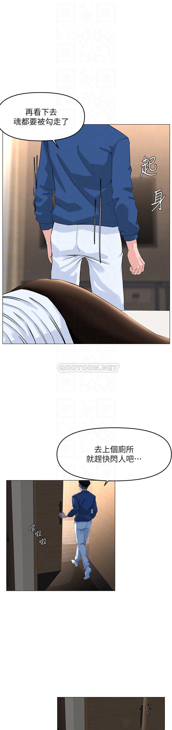 [韩国漫画] 楼上的网美 剧情,熟女人妻,巨乳大奶,OL#[38P]-5