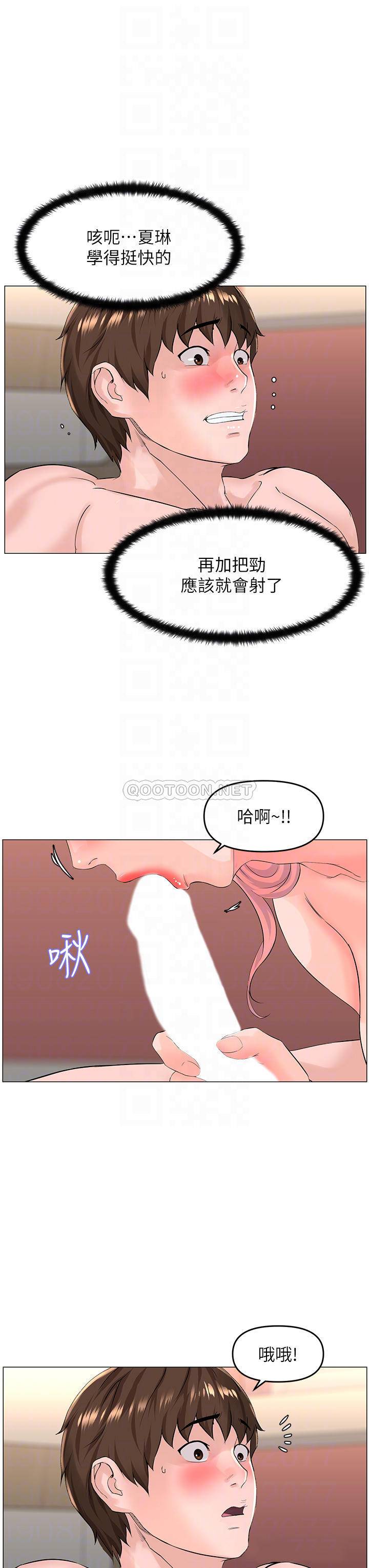 [韩国漫画] 楼上的网美 剧情,熟女人妻,巨乳大奶,OL#[38P]-9