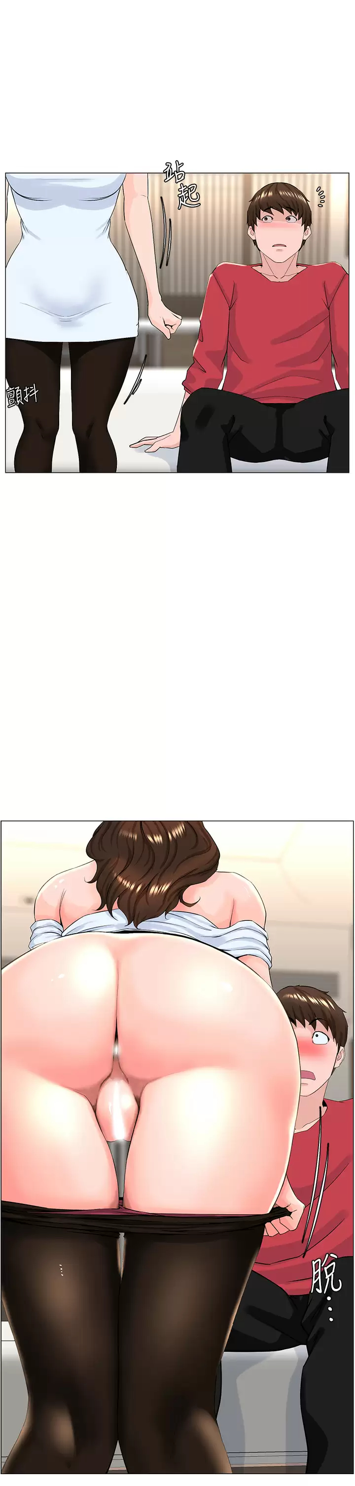 [韩国漫画] 楼上的网美 剧情,熟女人妻,巨乳大奶,OL#[36P]-2