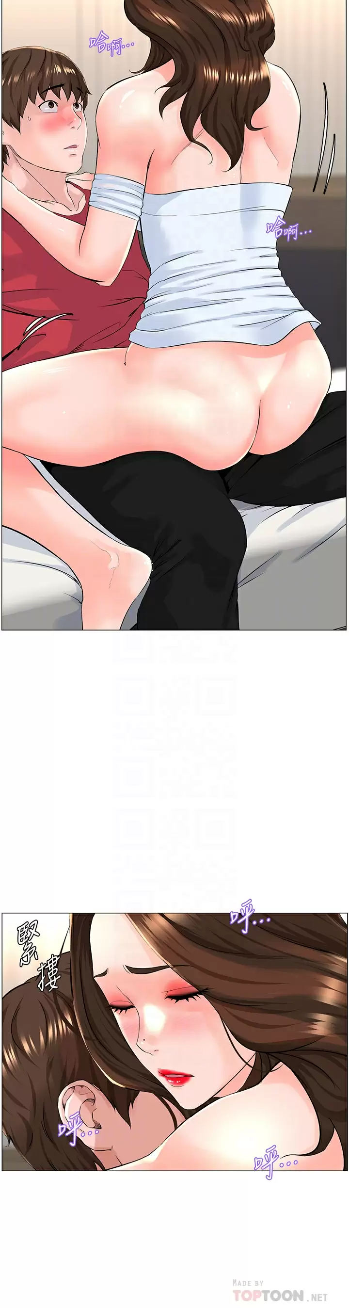 [韩国漫画] 楼上的网美 剧情,熟女人妻,巨乳大奶,OL#[36P]-6