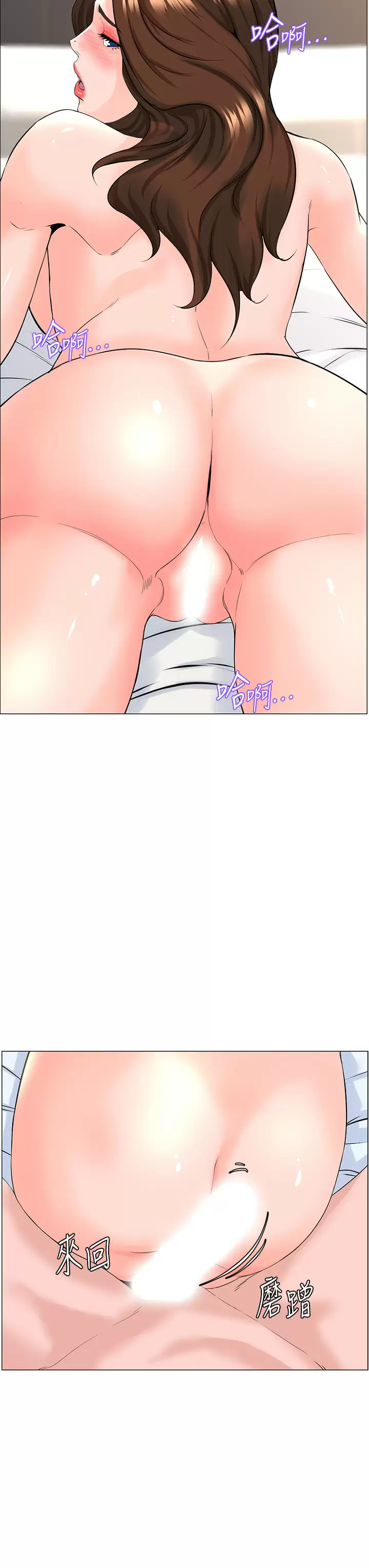 [韩国漫画] 楼上的网美 剧情,熟女人妻,巨乳大奶,OL#[38P]-9