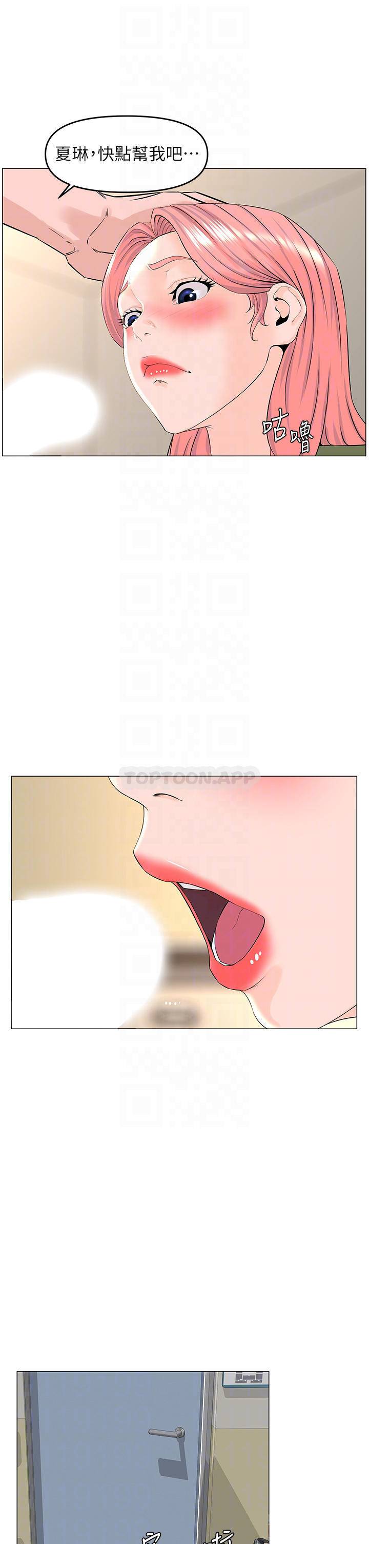 [韩国漫画] 楼上的网美 剧情,熟女人妻,巨乳大奶,OL#[38P]-10