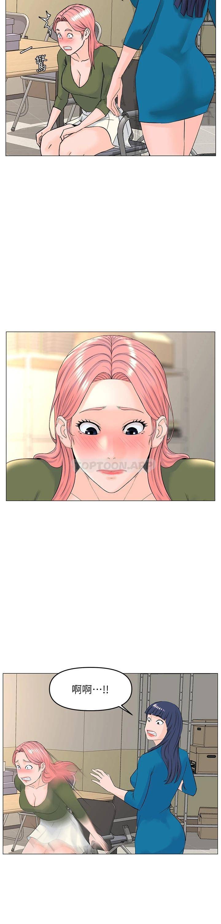 [韩国漫画] 楼上的网美 剧情,熟女人妻,巨乳大奶,OL#[38P]-13