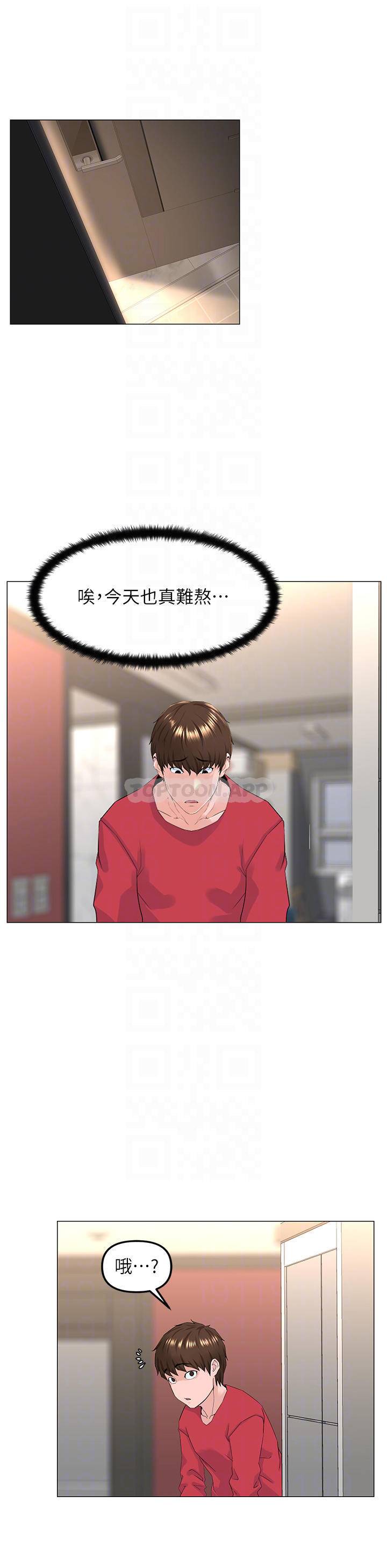 [韩国漫画] 楼上的网美 剧情,熟女人妻,巨乳大奶,OL#[38P]-16