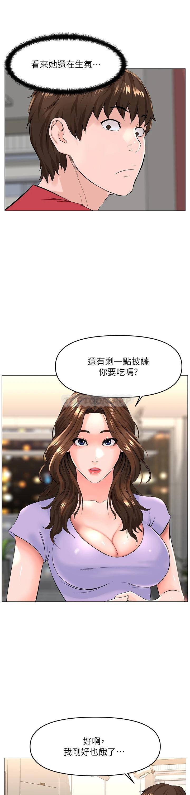 [韩国漫画] 楼上的网美 剧情,熟女人妻,巨乳大奶,OL#[38P]-22