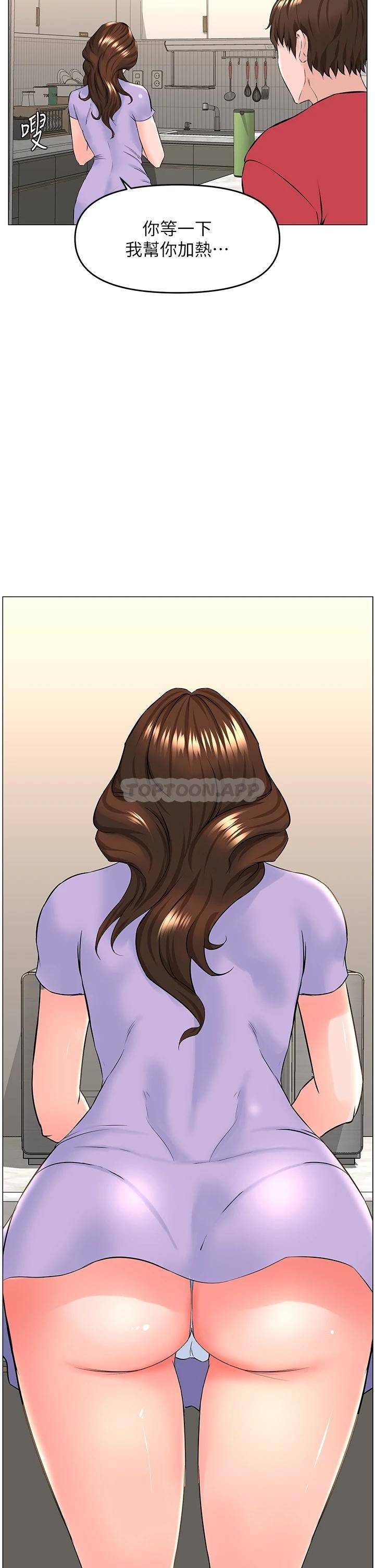 [韩国漫画] 楼上的网美 剧情,熟女人妻,巨乳大奶,OL#[38P]-23
