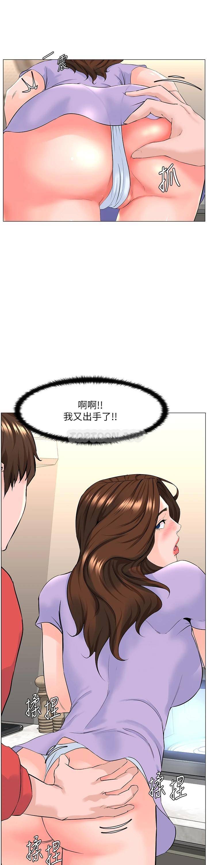 [韩国漫画] 楼上的网美 剧情,熟女人妻,巨乳大奶,OL#[38P]-25