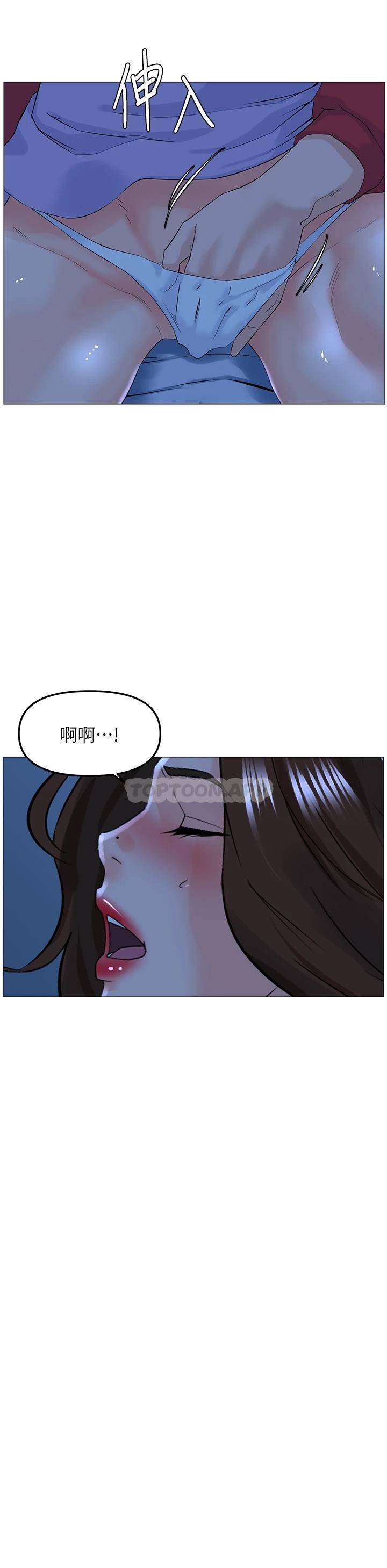 [韩国漫画] 楼上的网美 剧情,熟女人妻,巨乳大奶,OL#[38P]-36