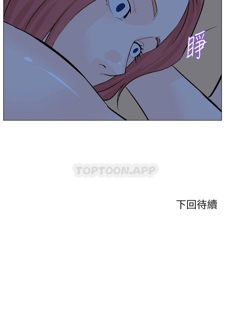 [韩国漫画] 楼上的网美 剧情,熟女人妻,巨乳大奶,OL#[38P]-38