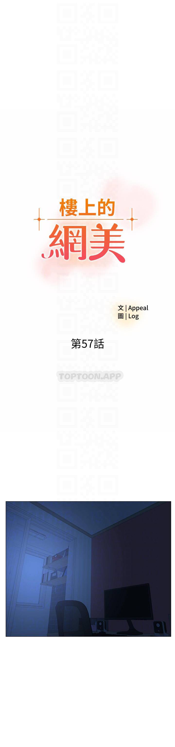 [韩国漫画] 楼上的网美 剧情,熟女人妻,巨乳大奶,OL#[38P]-13