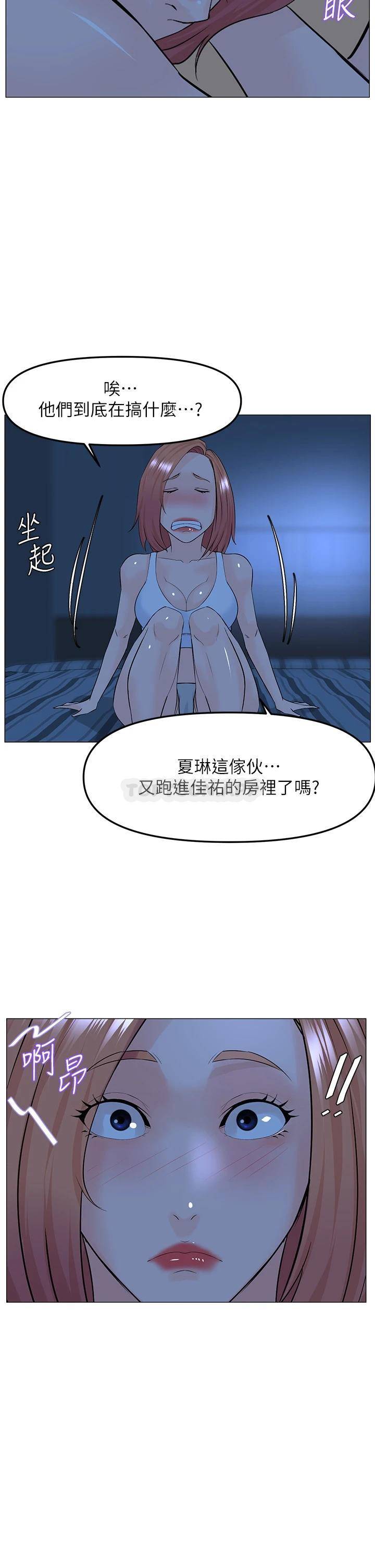 [韩国漫画] 楼上的网美 剧情,熟女人妻,巨乳大奶,OL#[38P]-24