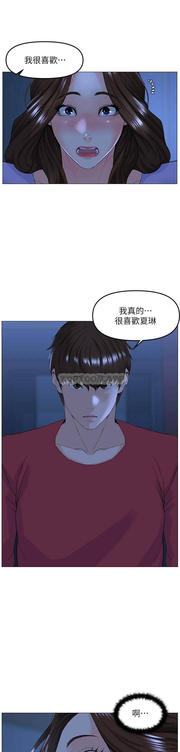 [韩国漫画] 楼上的网美 剧情,熟女人妻,巨乳大奶,OL#[38P]-6