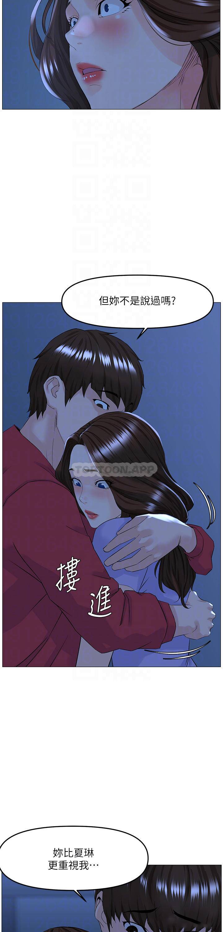 [韩国漫画] 楼上的网美 剧情,熟女人妻,巨乳大奶,OL#[38P]-7