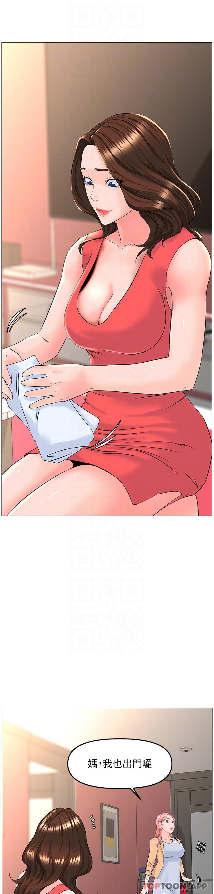 [韩国漫画] 楼上的网美 剧情,熟女人妻,巨乳大奶,OL#[36P]-10