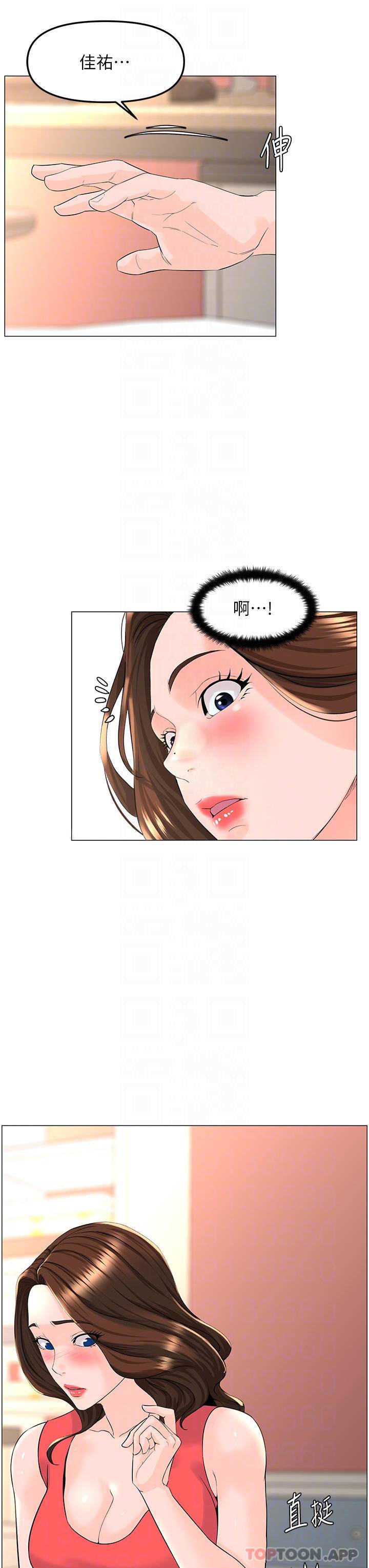 [韩国漫画] 楼上的网美 剧情,熟女人妻,巨乳大奶,OL#[36P]-14