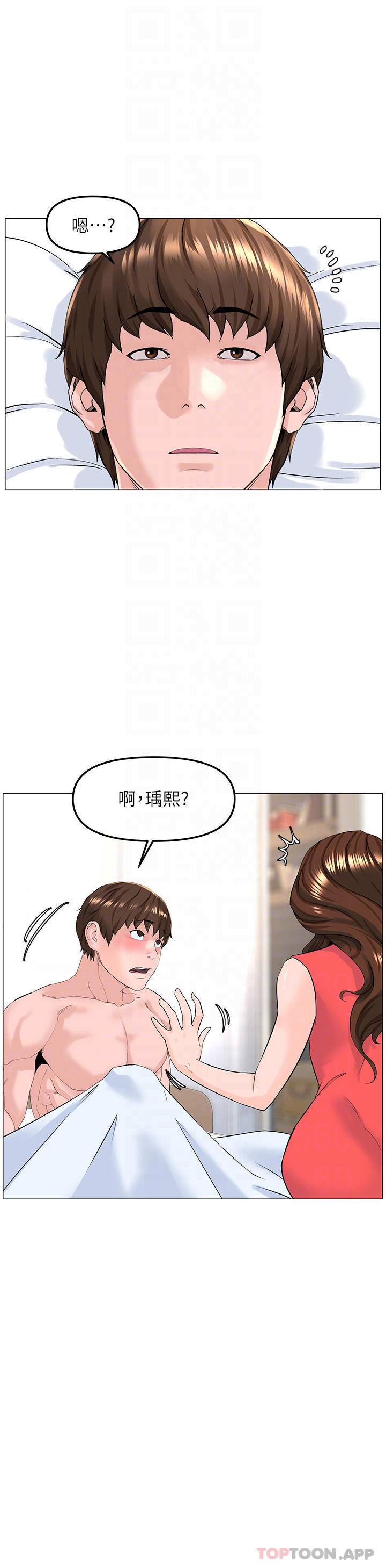 [韩国漫画] 楼上的网美 剧情,熟女人妻,巨乳大奶,OL#[36P]-16