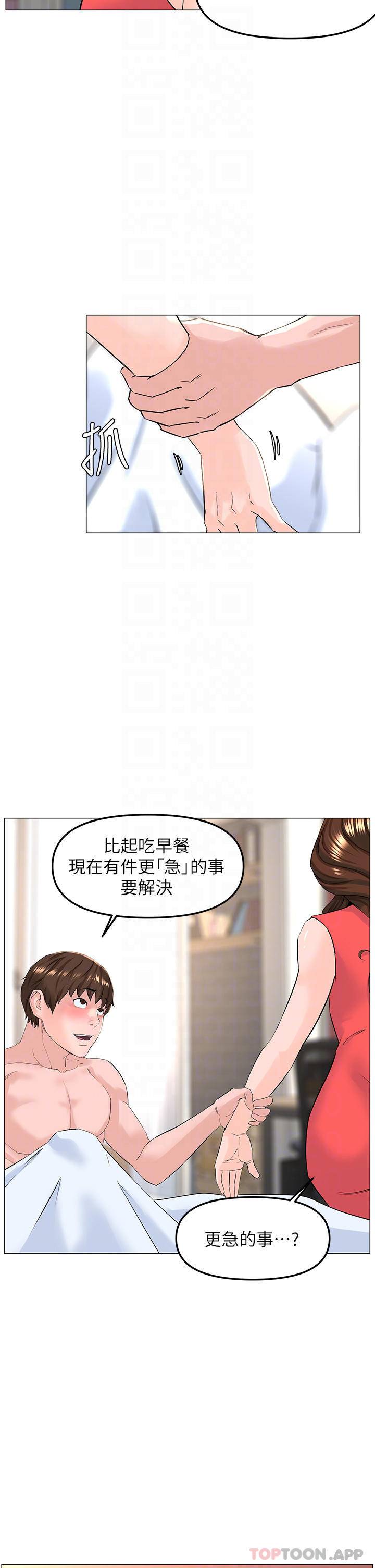 [韩国漫画] 楼上的网美 剧情,熟女人妻,巨乳大奶,OL#[36P]-18