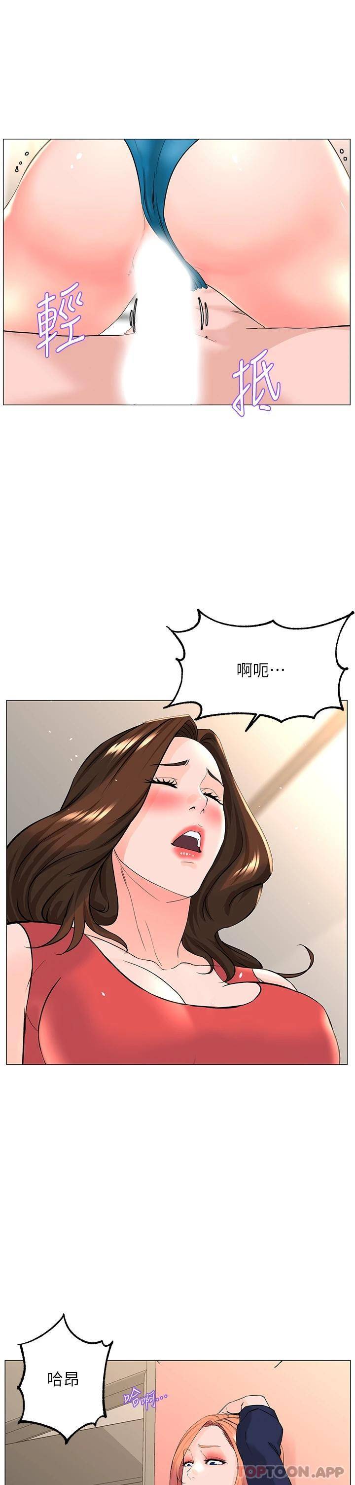 [韩国漫画] 楼上的网美 剧情,熟女人妻,巨乳大奶,OL#[36P]-35