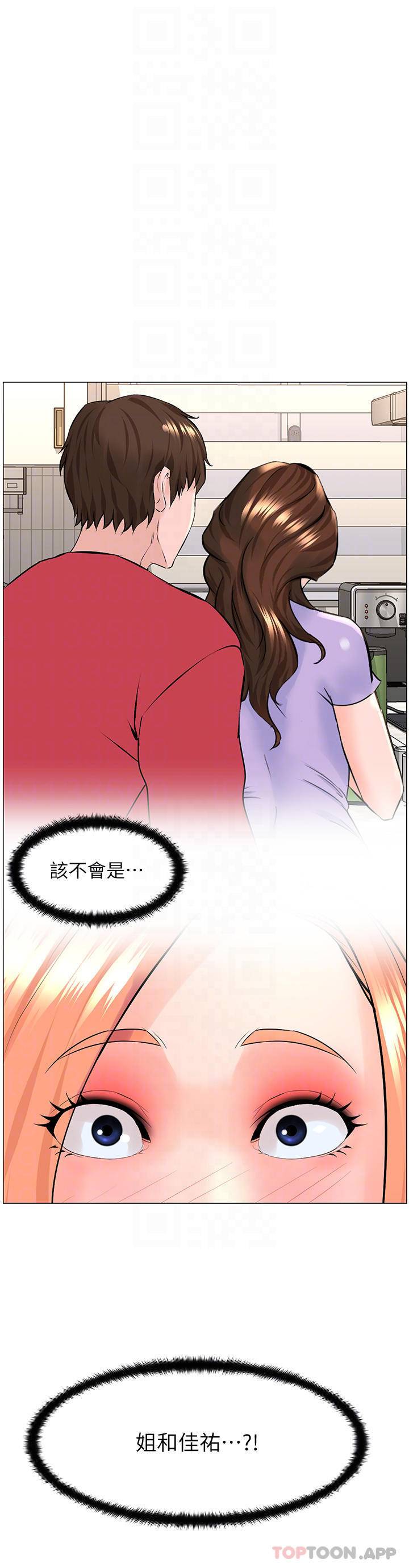 [韩国漫画] 楼上的网美 剧情,熟女人妻,巨乳大奶,OL#[36P]-4