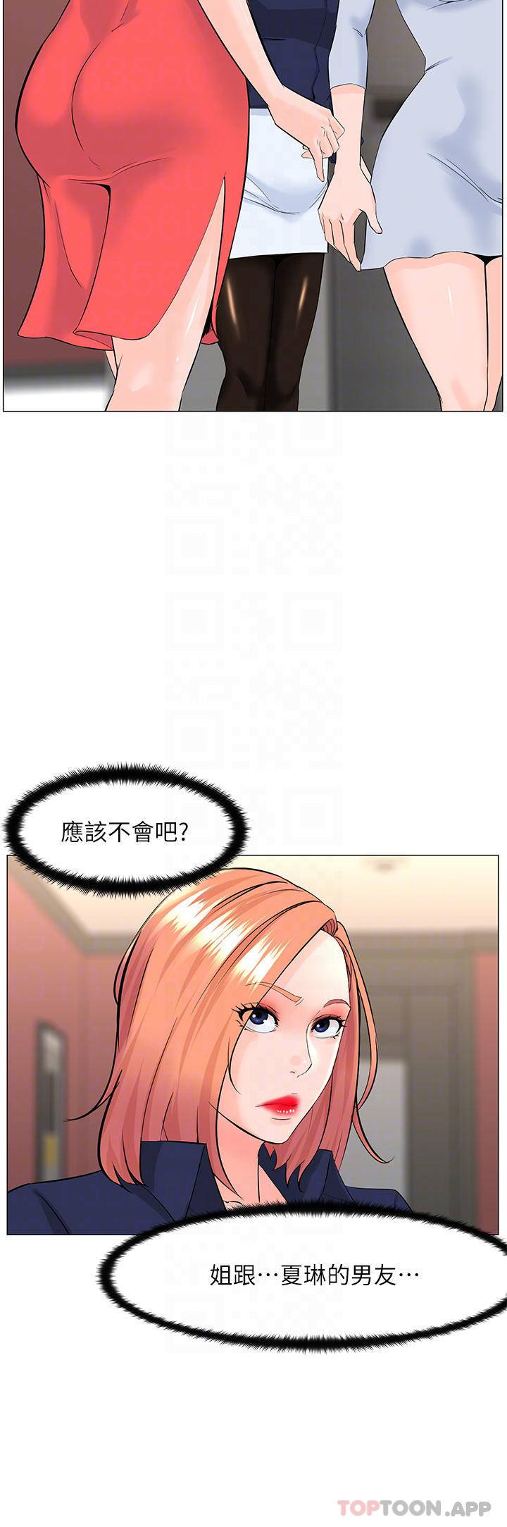 [韩国漫画] 楼上的网美 剧情,熟女人妻,巨乳大奶,OL#[36P]-6
