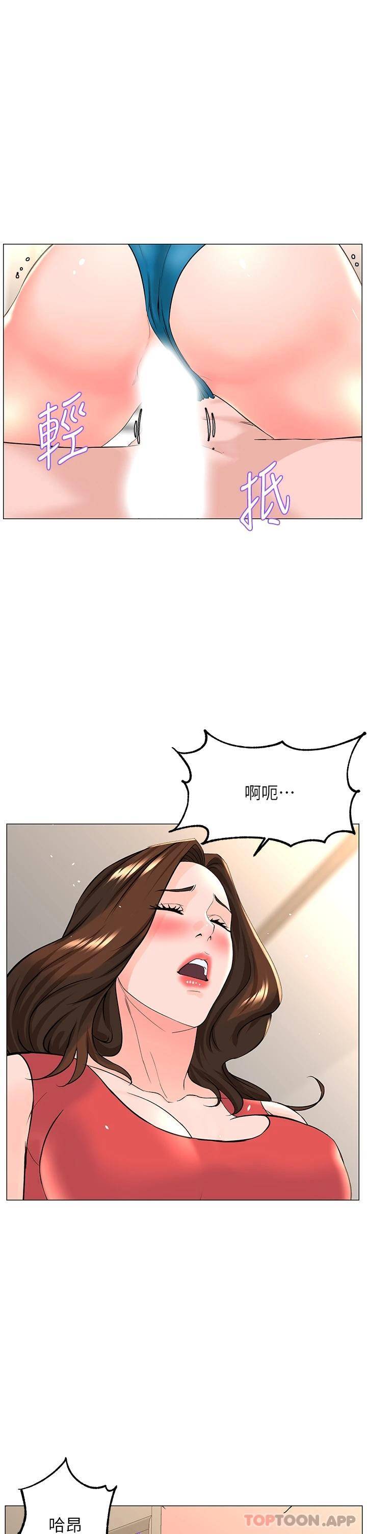 [韩国漫画] 楼上的网美 剧情,熟女人妻,巨乳大奶,OL#[36P]-1