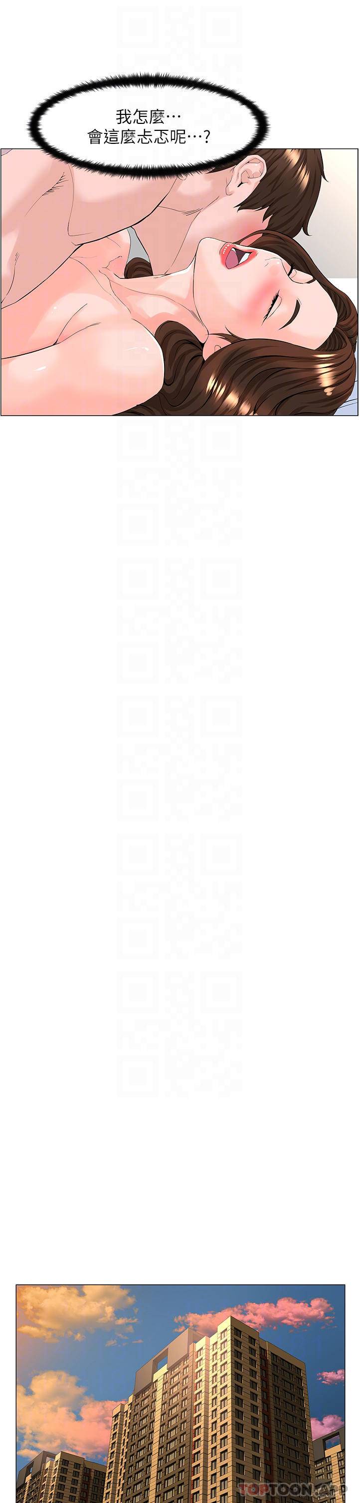 [韩国漫画] 楼上的网美 剧情,熟女人妻,巨乳大奶,OL#[36P]-11