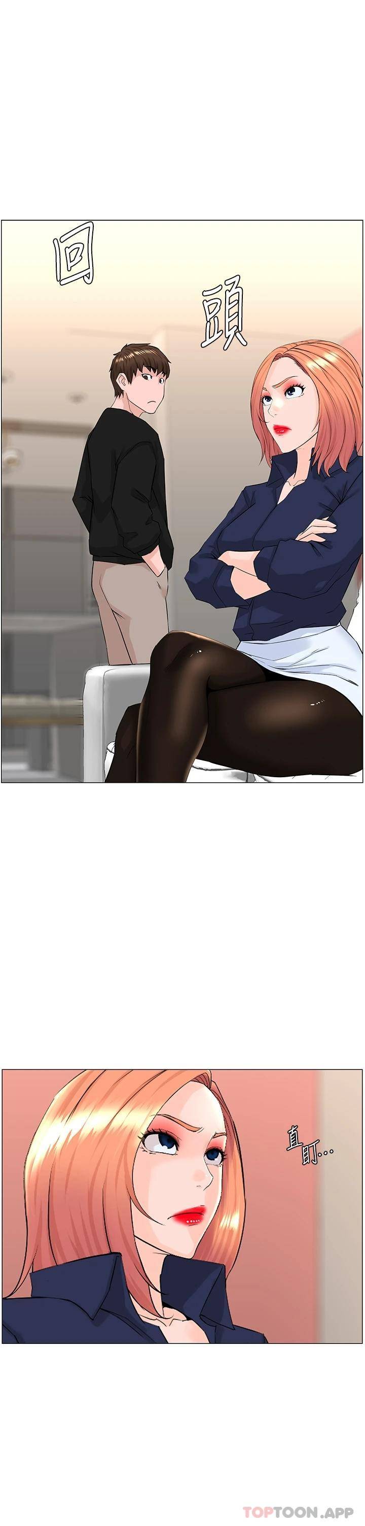 [韩国漫画] 楼上的网美 剧情,熟女人妻,巨乳大奶,OL#[36P]-21