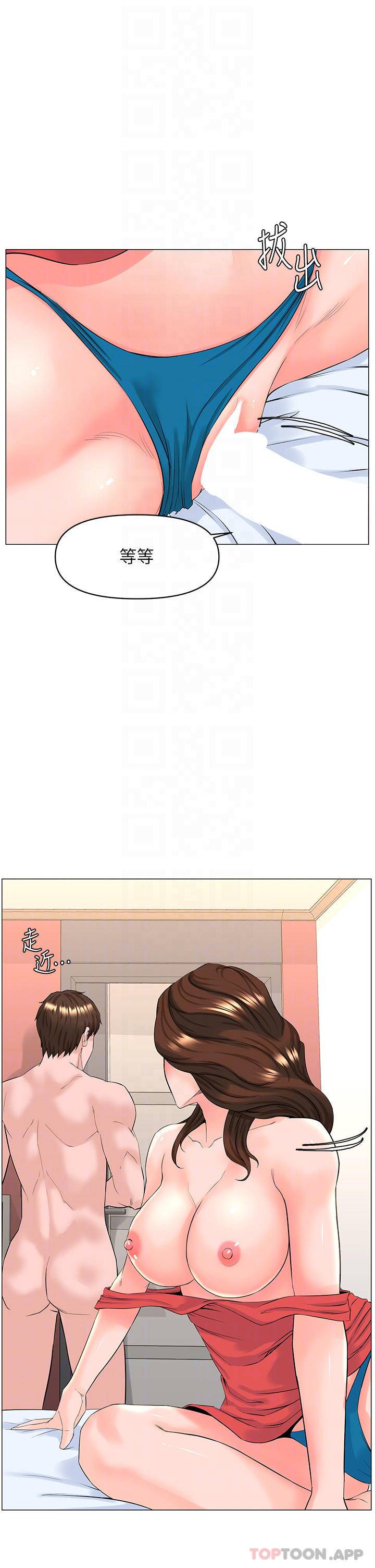 [韩国漫画] 楼上的网美 剧情,熟女人妻,巨乳大奶,OL#[36P]-7