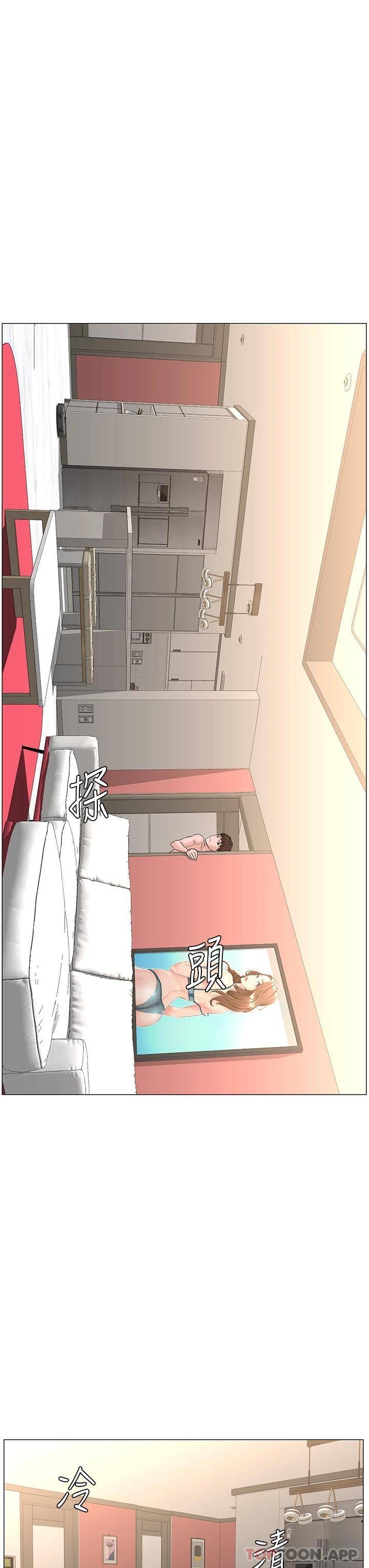 [韩国漫画] 楼上的网美 剧情,熟女人妻,巨乳大奶,OL#[36P]-8