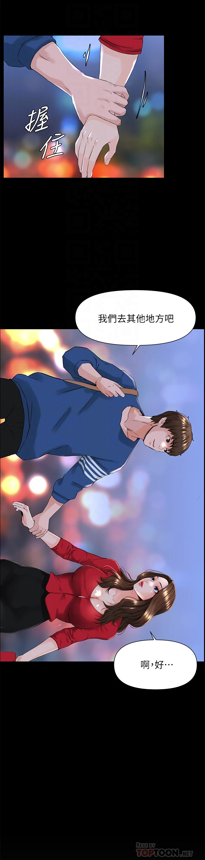 [韩国漫画] 楼上的网美 剧情,熟女人妻,巨乳大奶,OL#[40P]-18