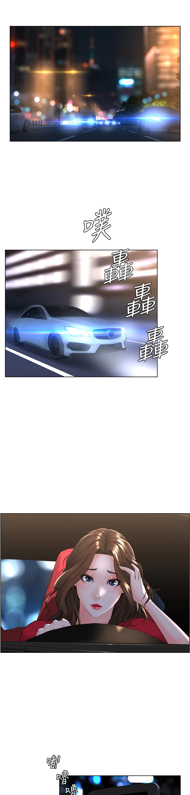 [韩国漫画] 楼上的网美 剧情,熟女人妻,巨乳大奶,OL#[40P]-2