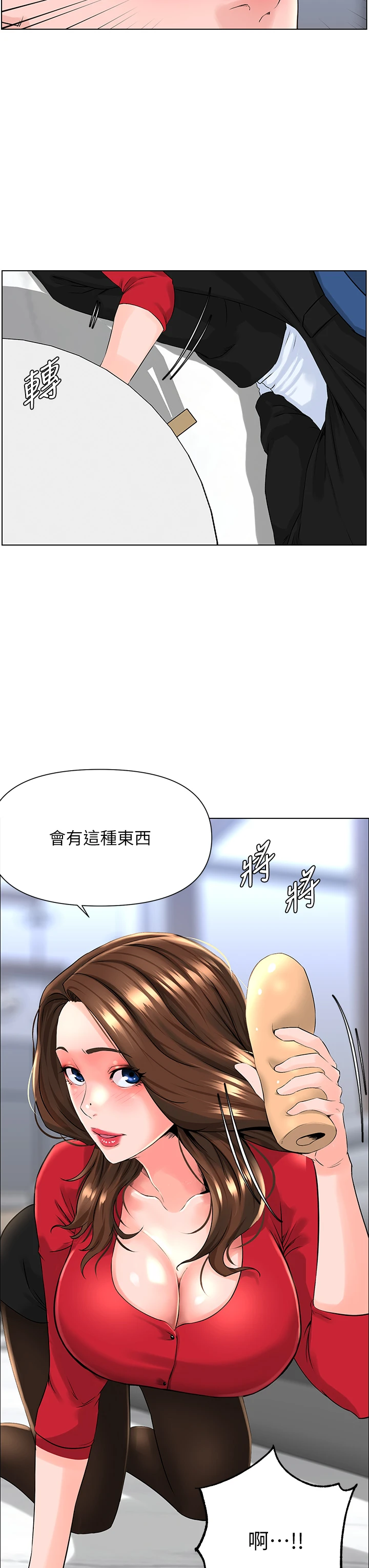 [韩国漫画] 楼上的网美 剧情,熟女人妻,巨乳大奶,OL#[40P]-29