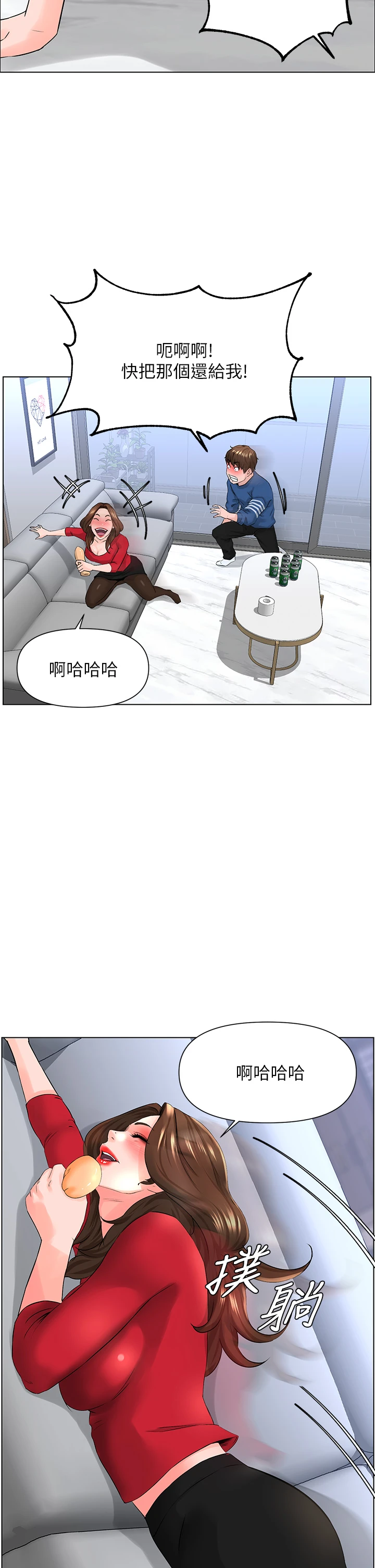 [韩国漫画] 楼上的网美 剧情,熟女人妻,巨乳大奶,OL#[40P]-30