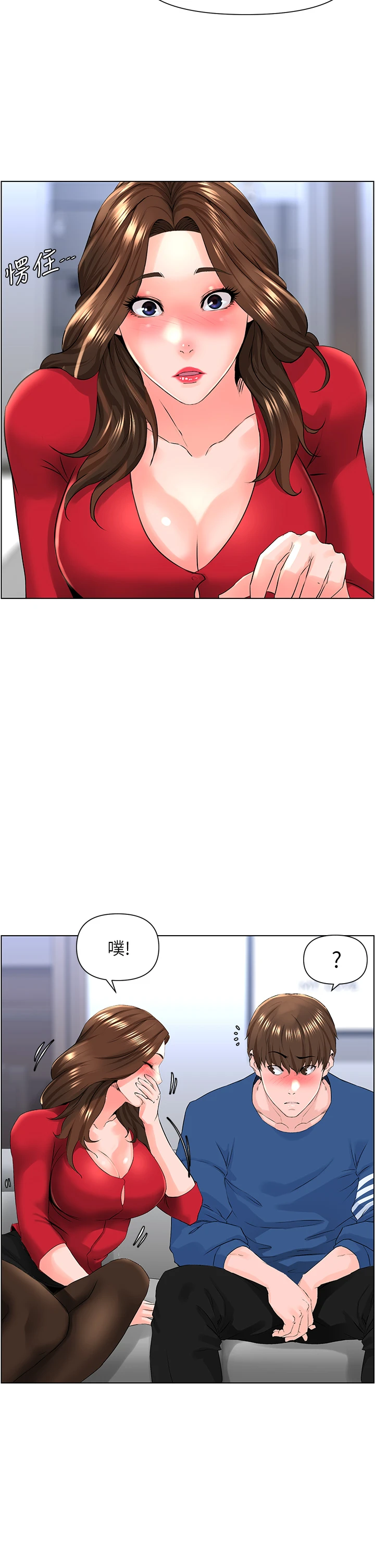 [韩国漫画] 楼上的网美 剧情,熟女人妻,巨乳大奶,OL#[40P]-35