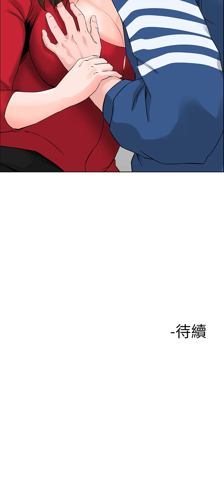 [韩国漫画] 楼上的网美 剧情,熟女人妻,巨乳大奶,OL#[40P]-40