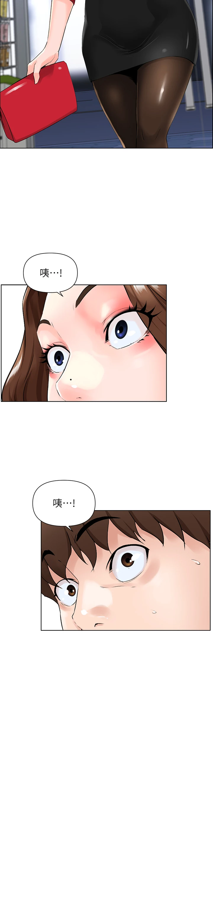 [韩国漫画] 楼上的网美 剧情,熟女人妻,巨乳大奶,OL#[40P]-9