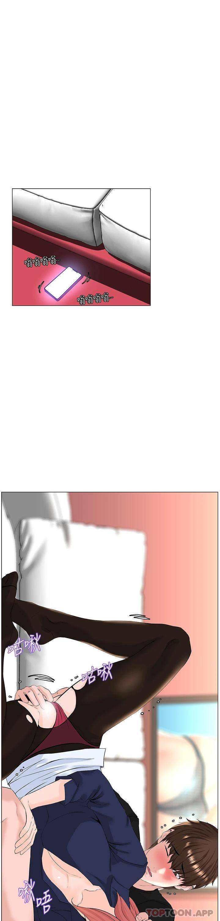 [韩国漫画] 楼上的网美 剧情,熟女人妻,巨乳大奶,OL#[35P]-1