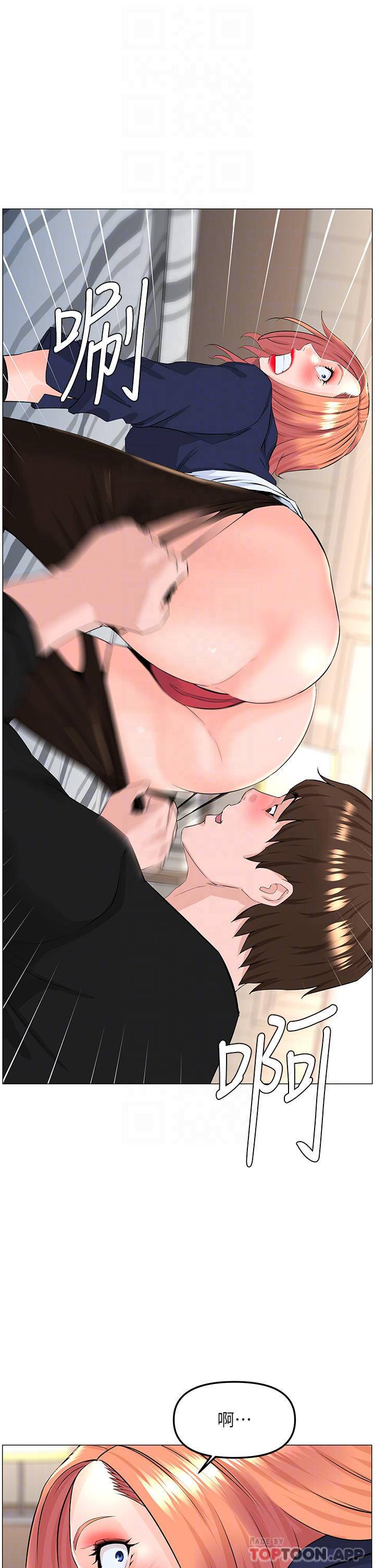 [韩国漫画] 楼上的网美 剧情,熟女人妻,巨乳大奶,OL#[35P]-18