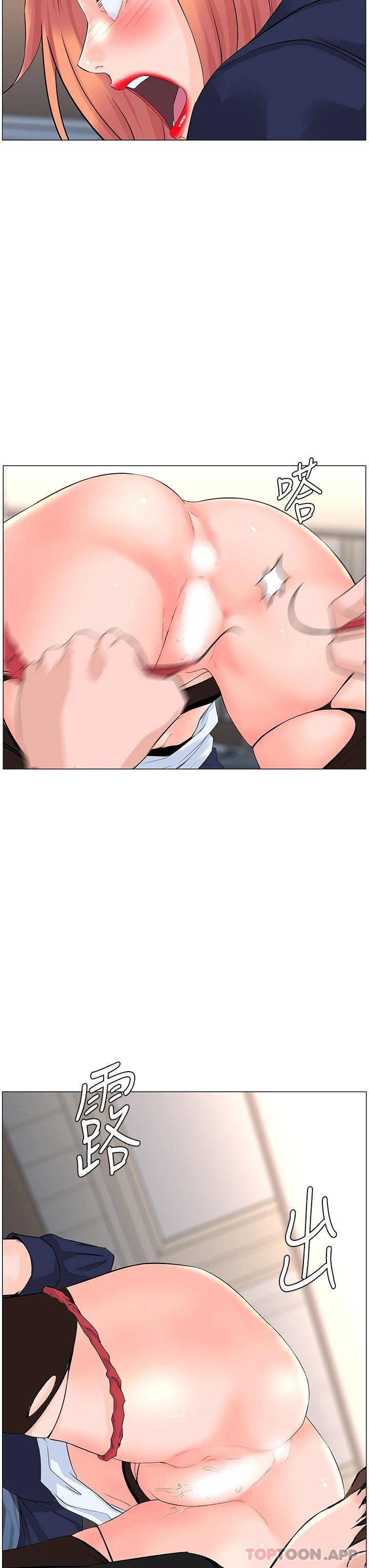 [韩国漫画] 楼上的网美 剧情,熟女人妻,巨乳大奶,OL#[35P]-19
