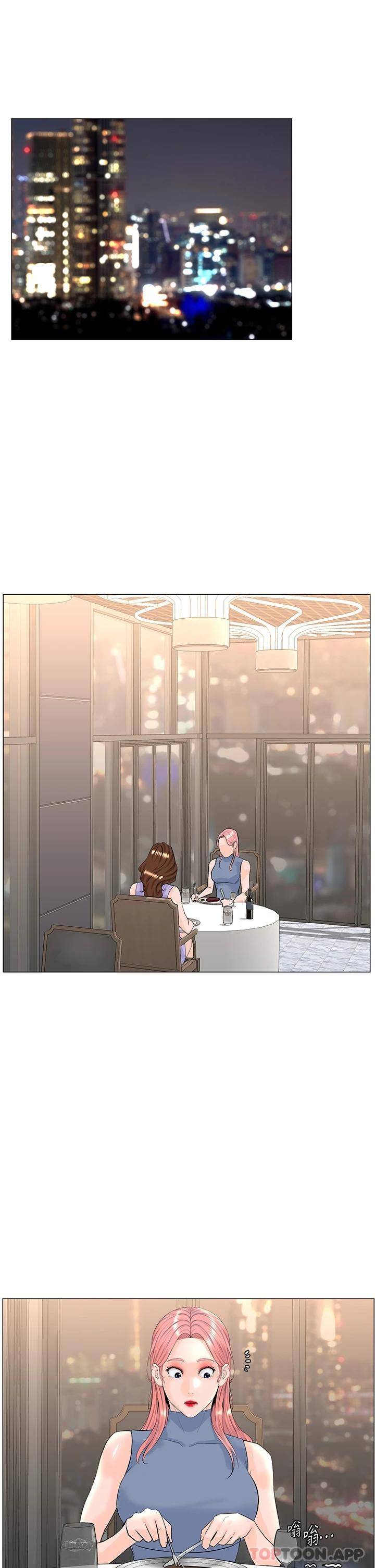 [韩国漫画] 楼上的网美 剧情,熟女人妻,巨乳大奶,OL#[35P]-27